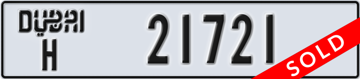 dubai License Plate Number 21721 Code H