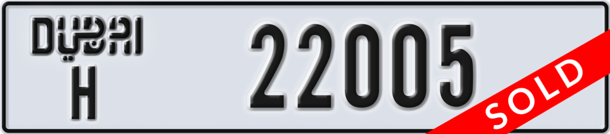 dubai License Plate Number 22005 Code H