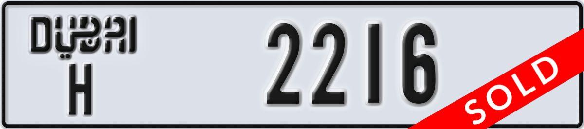 dubai License Plate Number 2216 Code H