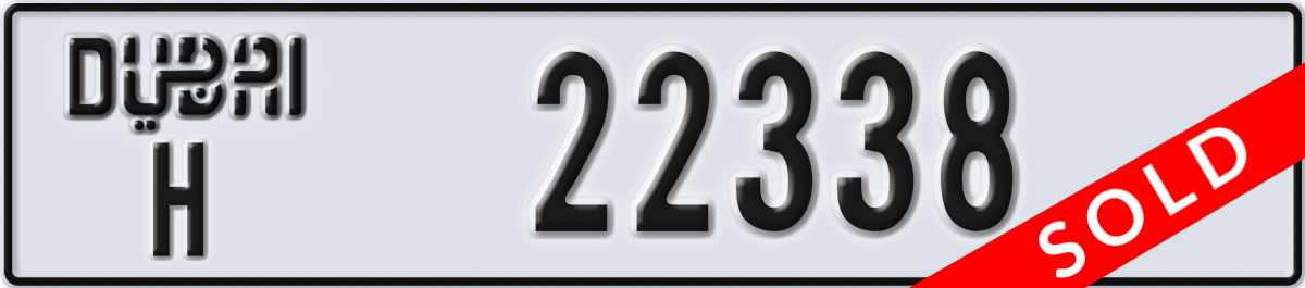 dubai License Plate Number 22338 Code H