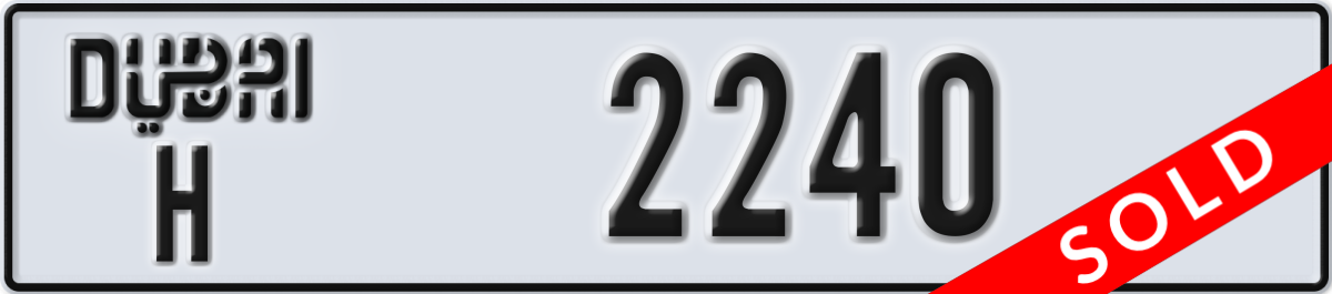 dubai License Plate Number 2240 Code H
