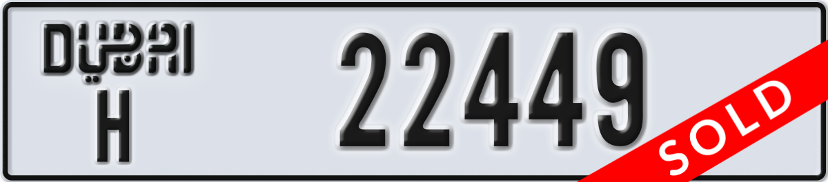 dubai License Plate Number 22449 Code H