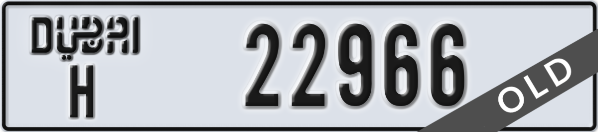 dubai License Plate Number 22966 Code H