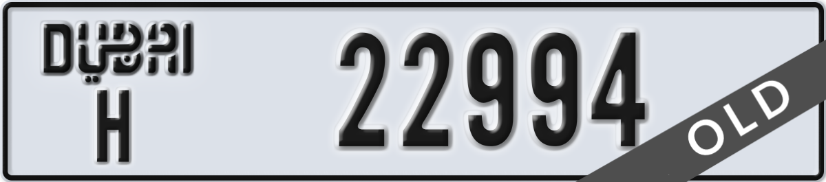 dubai License Plate Number 22994 Code H