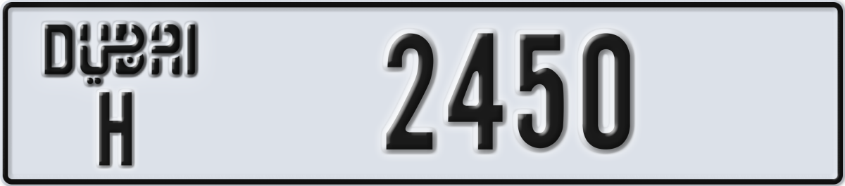 dubai License Plate Number 2450 Code H