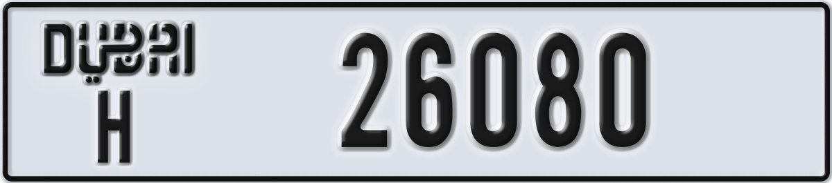 dubai License Plate Number 26080 Code H