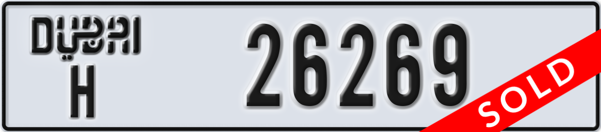 dubai License Plate Number 26269 Code H