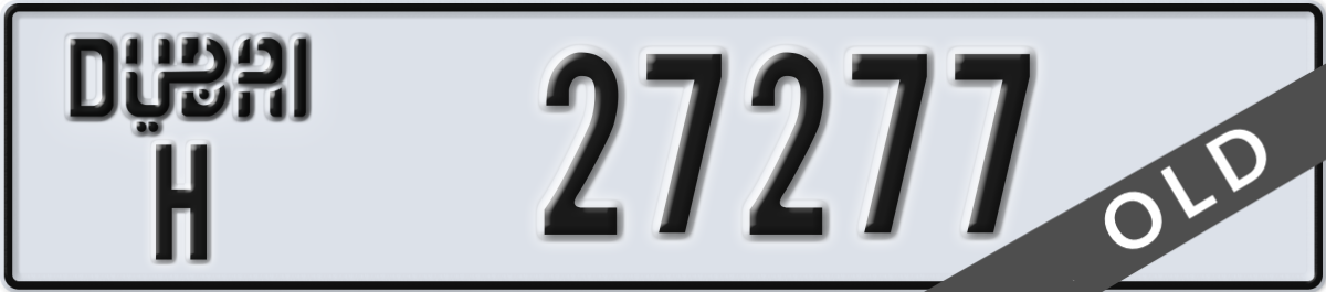 dubai License Plate Number 27277 Code H