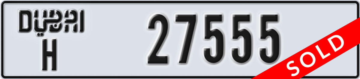 dubai License Plate Number 27555 Code H