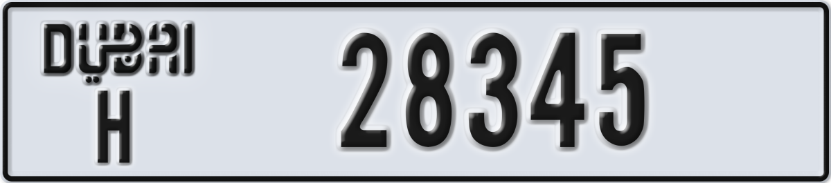 dubai License Plate Number 28345 Code H