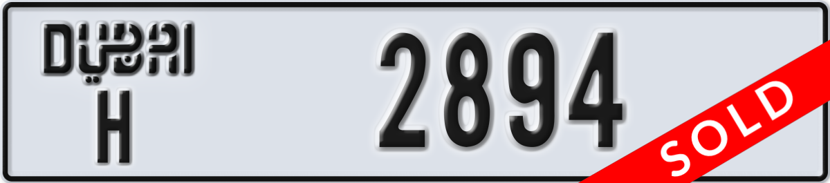 dubai License Plate Number 2894 Code H