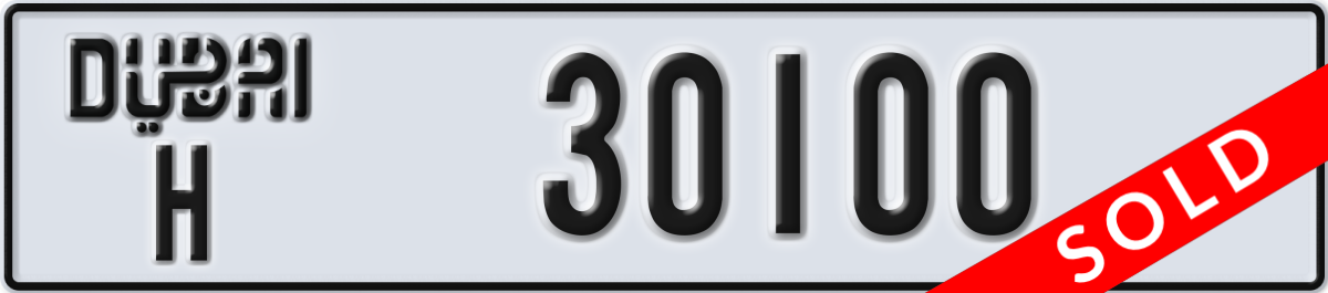 dubai License Plate Number 30100 Code H