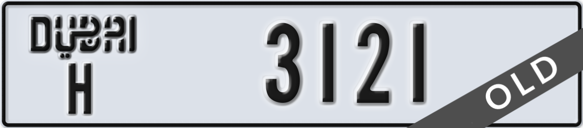 dubai License Plate Number 3121 Code H