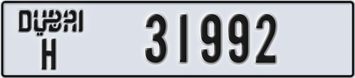 dubai License Plate Number 31992 Code H