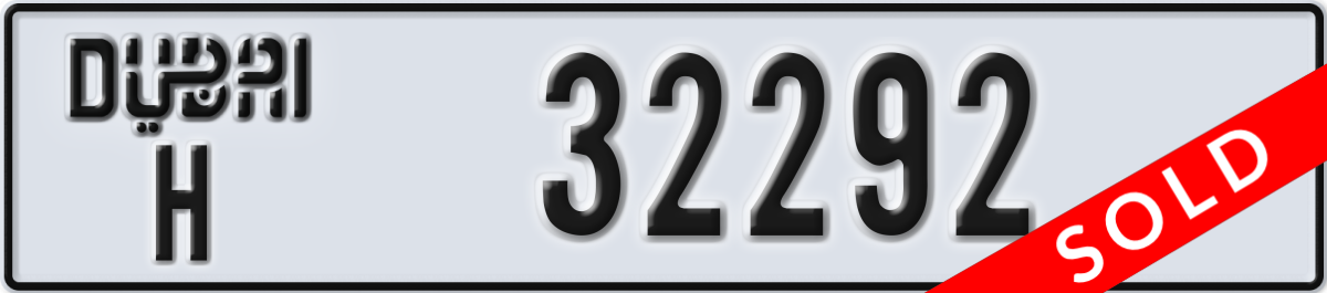 dubai License Plate Number 32292 Code H