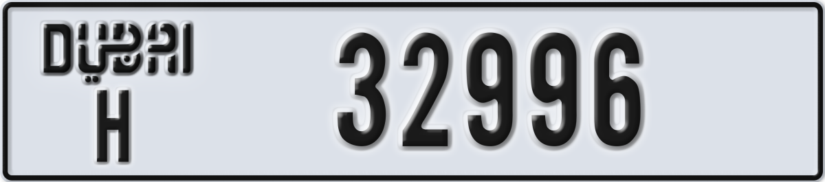 dubai License Plate Number 32996 Code H