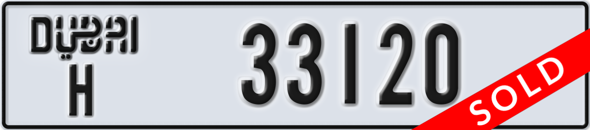 dubai License Plate Number 33120 Code H