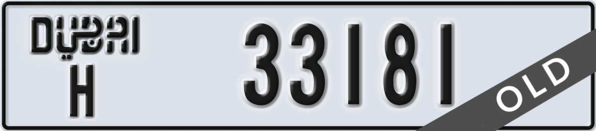 dubai License Plate Number 33181 Code H