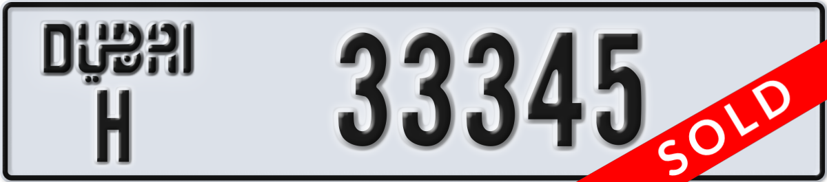 dubai License Plate Number 33345 Code H