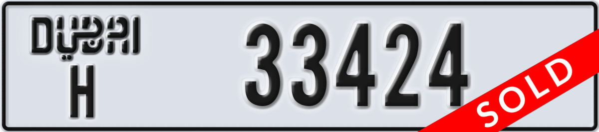 dubai License Plate Number 33424 Code H