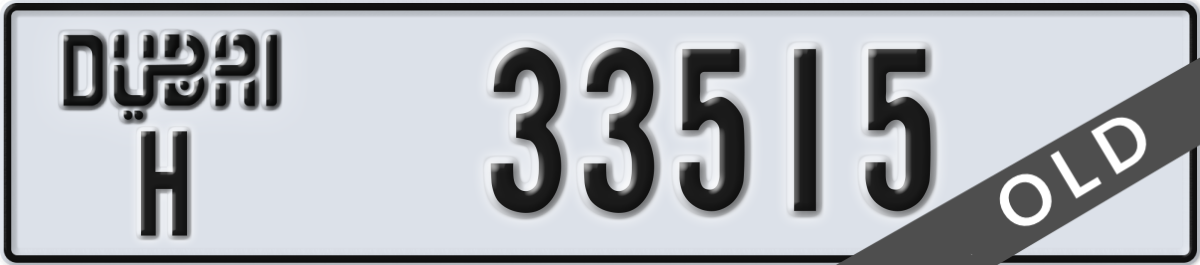 dubai License Plate Number 33515 Code H