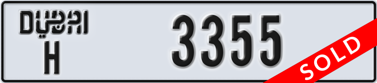 dubai License Plate Number 3355 Code H