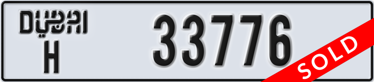 dubai License Plate Number 33776 Code H