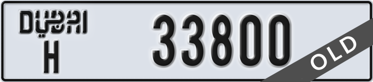 dubai License Plate Number 33800 Code H