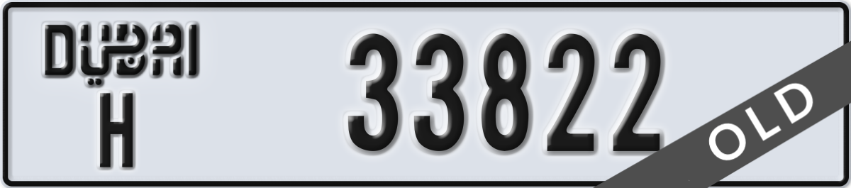 dubai License Plate Number 33822 Code H