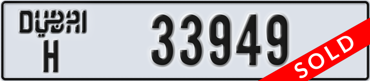 dubai License Plate Number 33949 Code H