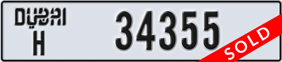 dubai License Plate Number 34355 Code H