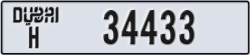 dubai - code - H - number -34433