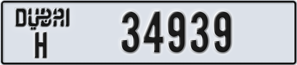 dubai License Plate Number 34939 Code H