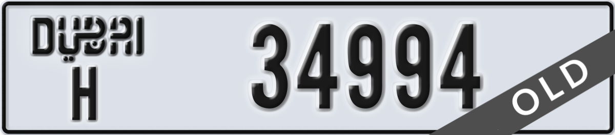 dubai License Plate Number 34994 Code H
