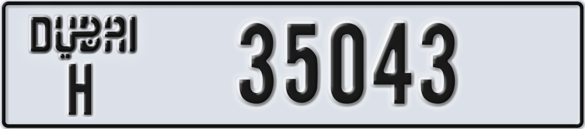 dubai License Plate Number 35043 Code H