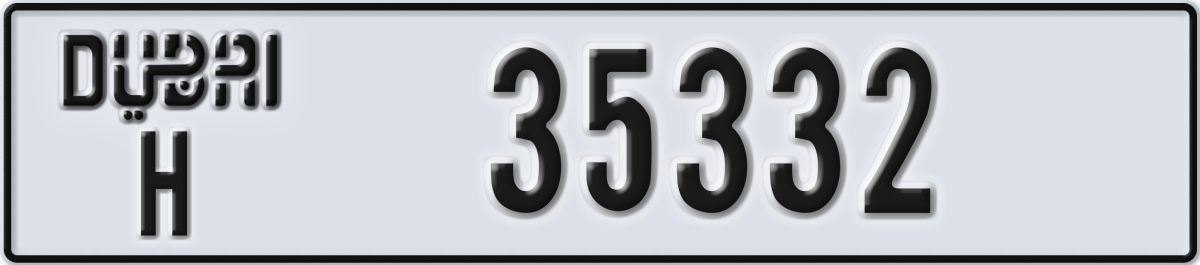 dubai License Plate Number 35332 Code H
