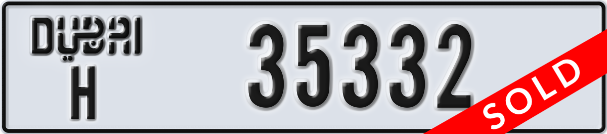 dubai License Plate Number 35332 Code H
