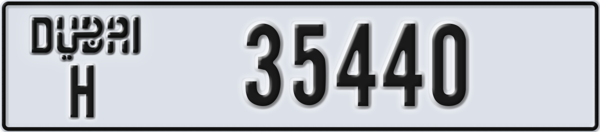 dubai License Plate Number 35440 Code H