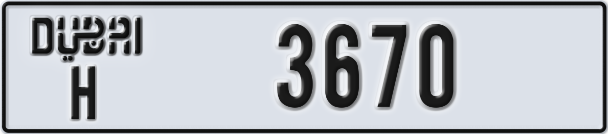 dubai License Plate Number 3670 Code H