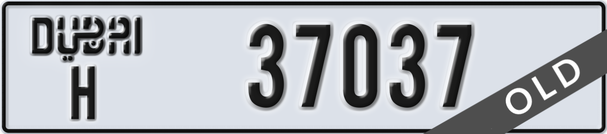dubai License Plate Number 37037 Code H