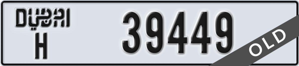 dubai License Plate Number 39449 Code H