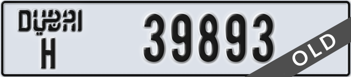 dubai License Plate Number 39893 Code H