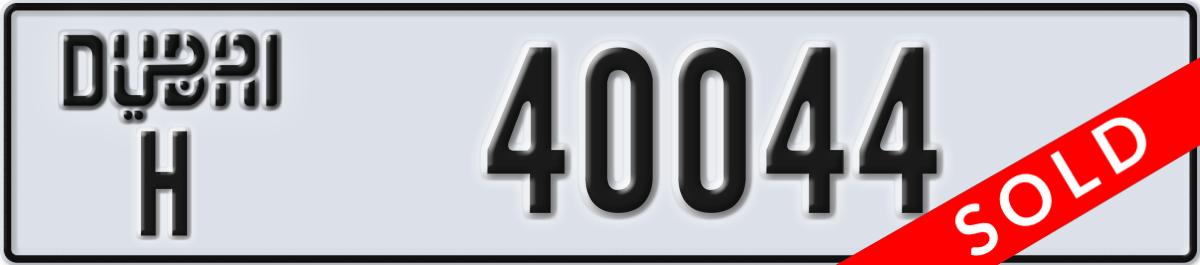 dubai License Plate Number 40044 Code H