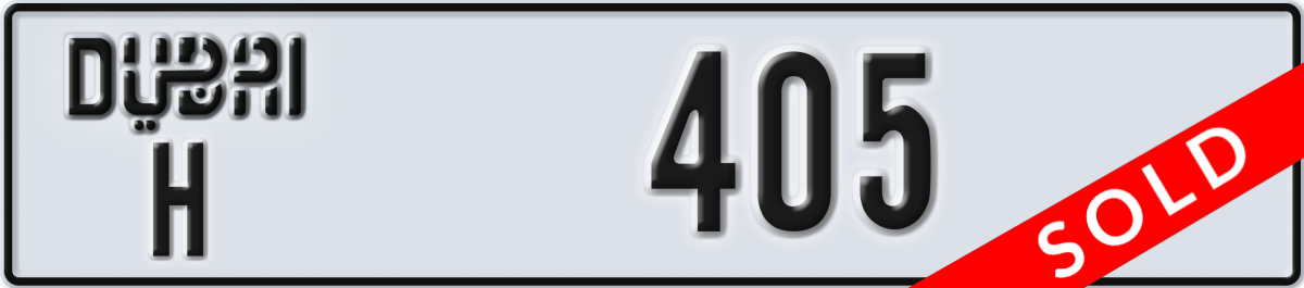 dubai License Plate Number 405 Code H