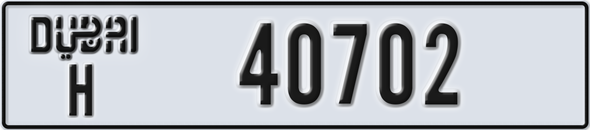 dubai License Plate Number 40702 Code H