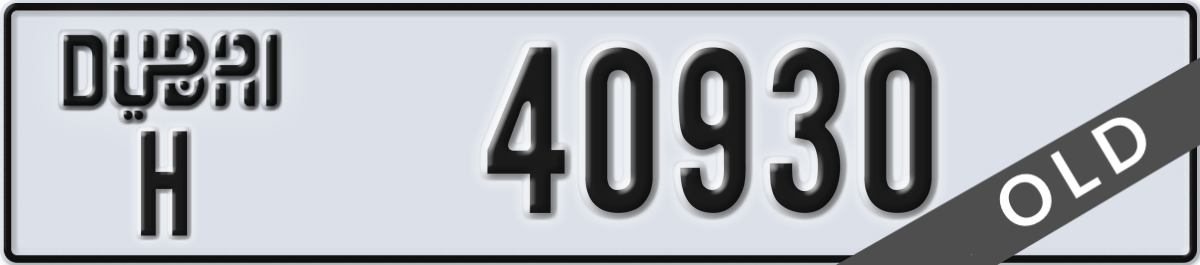 dubai License Plate Number 40930 Code H