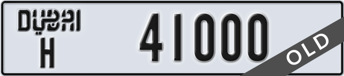 dubai License Plate Number 41000 Code H