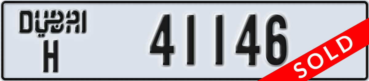 dubai License Plate Number 41146 Code H