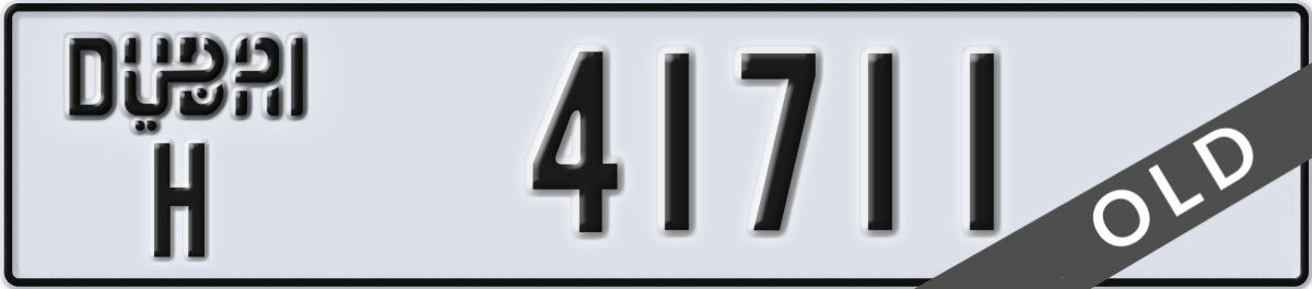 dubai License Plate Number 41711 Code H