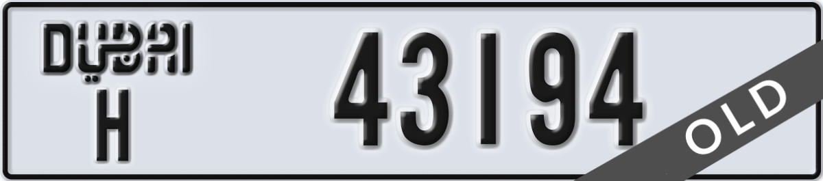 dubai License Plate Number 43194 Code H